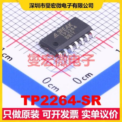 TP2264-SR SOIC-14 四路运算放大器芯片IC