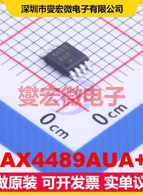 MAX4489AUA+T MSOP-8 双路运算放大器芯片IC