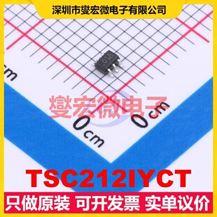 TSC212IYCT SC-70-6 单路电流感应放大器芯片IC