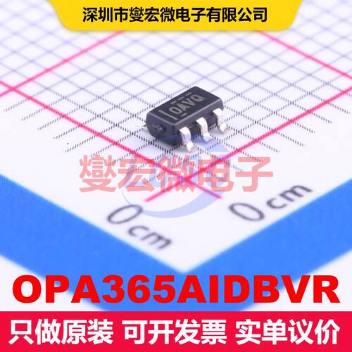 OPA365AIDBVR SOT-23-5 仪器放大器 线性 集成芯片IC
