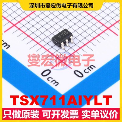 TSX711AIYLT SOT-23-5 单路运算放大器芯片IC