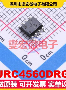 JRC4560DRG SOP-8 双路运算放大器芯片IC