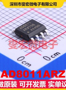 AD8011ARZ SOIC-8 单路运算放大器芯片IC