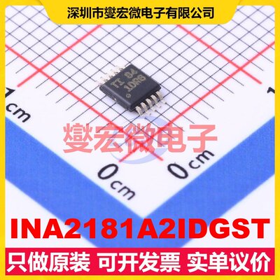 INA2181A2IDGST VSSOP-10-0.5mm 电流感应放大器芯片IC