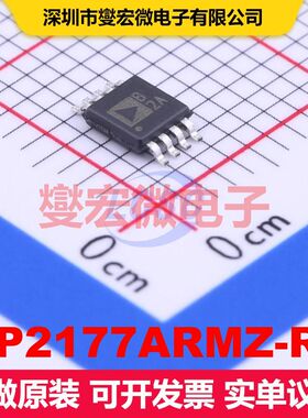 OP2177ARMZ-R7 MSOP-8 仪器放大器 线性 集成芯片IC