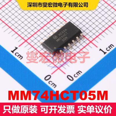 MM74HCT05M SOIC-14 逻辑门/反相器 逻辑 集成芯片IC