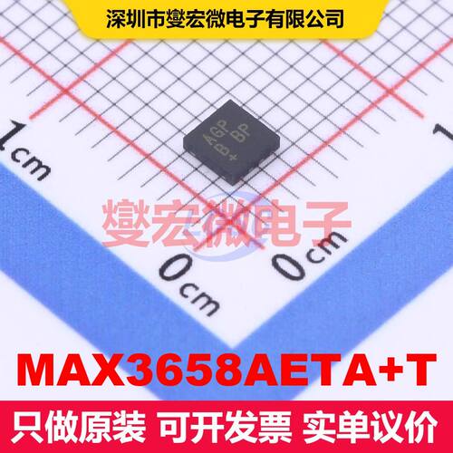 MAX3658AETA+T TDFN-8-EP(3x3) 特殊用途放大器 线性 集成芯片I