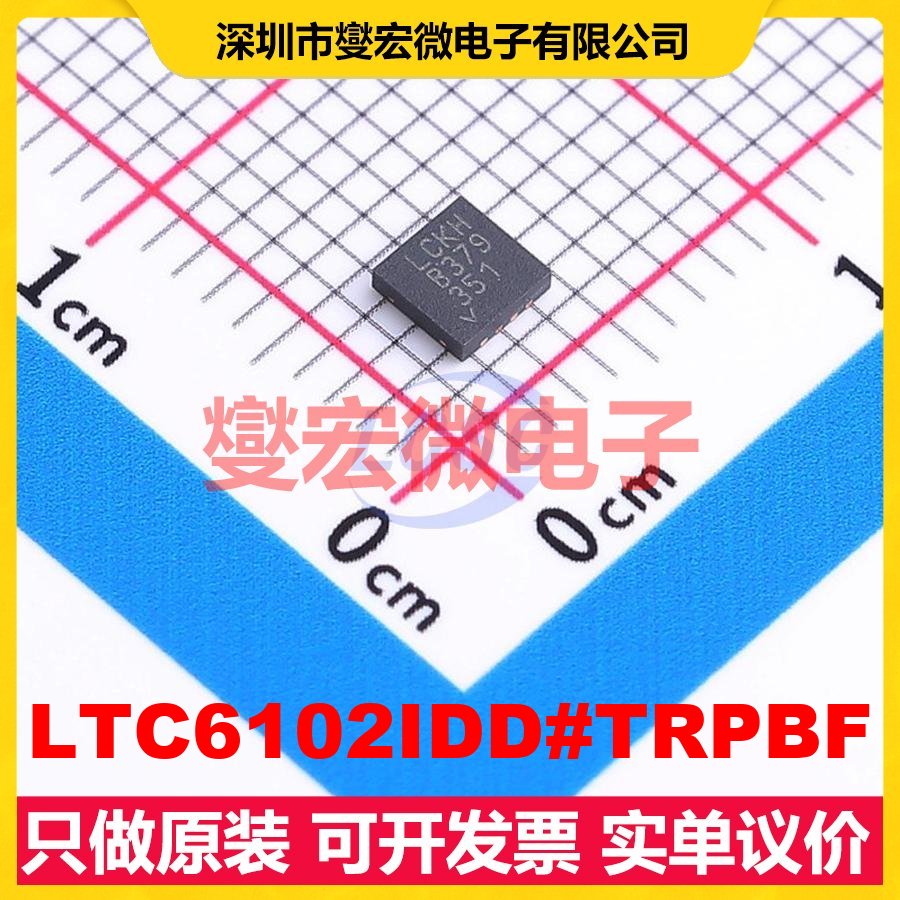 LTC6102IDD#TRPBF DFN-8-EP(3x3) 单路电流感应放大器芯片IC