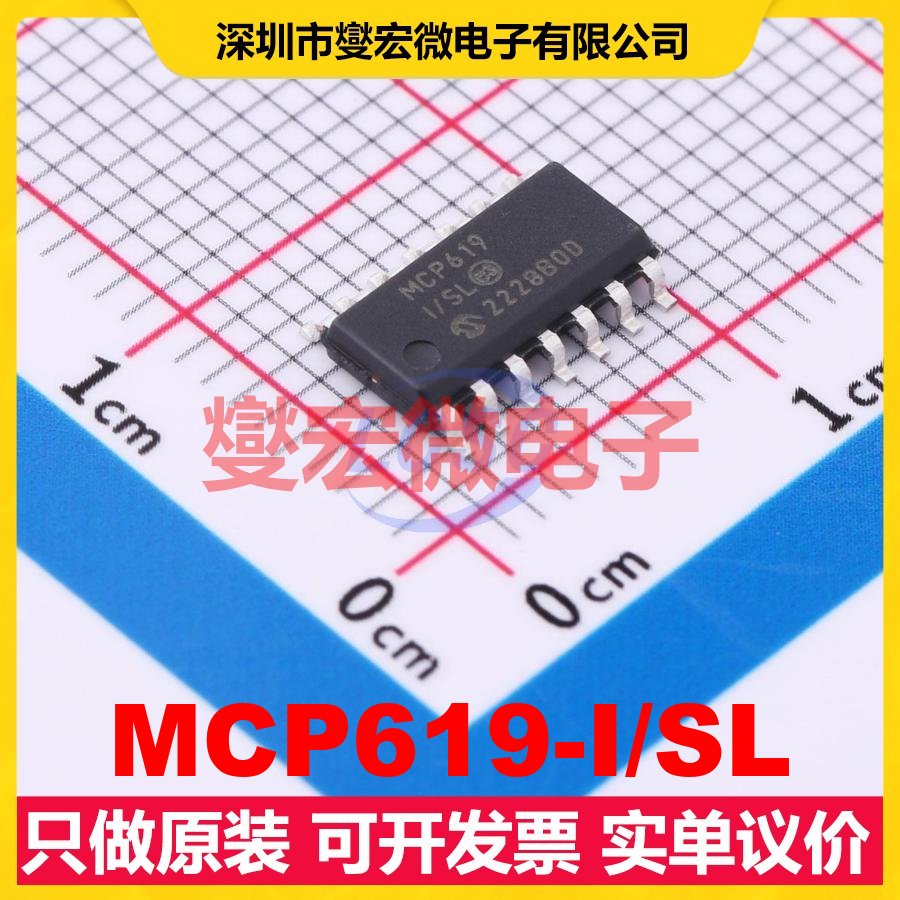 MCP619-I/SL SOIC-14 四路运算放大器芯片IC