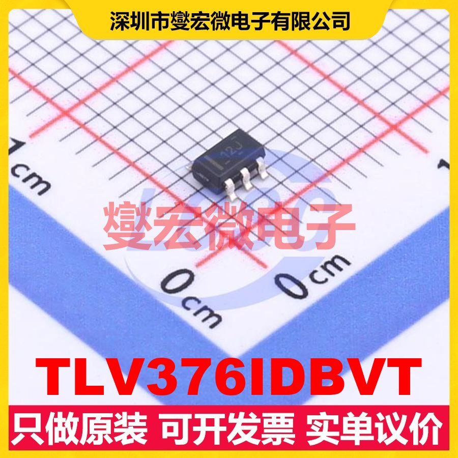TLV376IDBVT SOT-23-5 单路精密运算放大器芯片IC