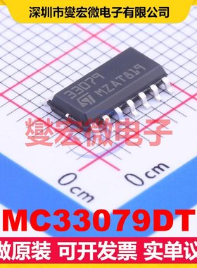 MC33079DT SOIC-14 四声道音频放大器芯片IC