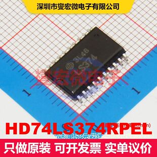 HD74LS374RPEL SOIC-20-300mil 触发器 逻辑 集成芯片IC