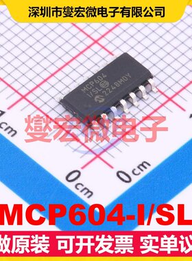MCP604-I/SL SOIC-14 四路运算放大器芯片IC