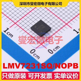 LMV7231SQ/NOPB WQFN-24(4x4) 比较器芯片IC