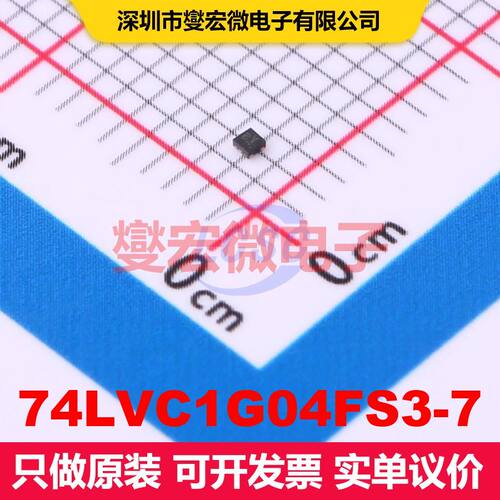 74LVC1G04FS3-7 X2-DFN0808-4 逻辑门/反相器 逻辑 集成芯片IC