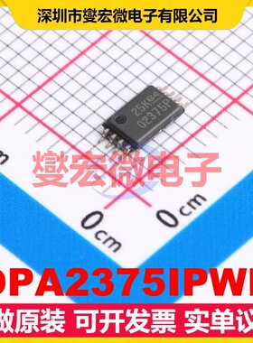 OPA2375IPWR TSSOP-8 双路运算放大器芯片IC