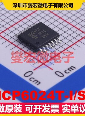 MCP6024T-I/ST TSSOP-14 四路运算放大器芯片IC