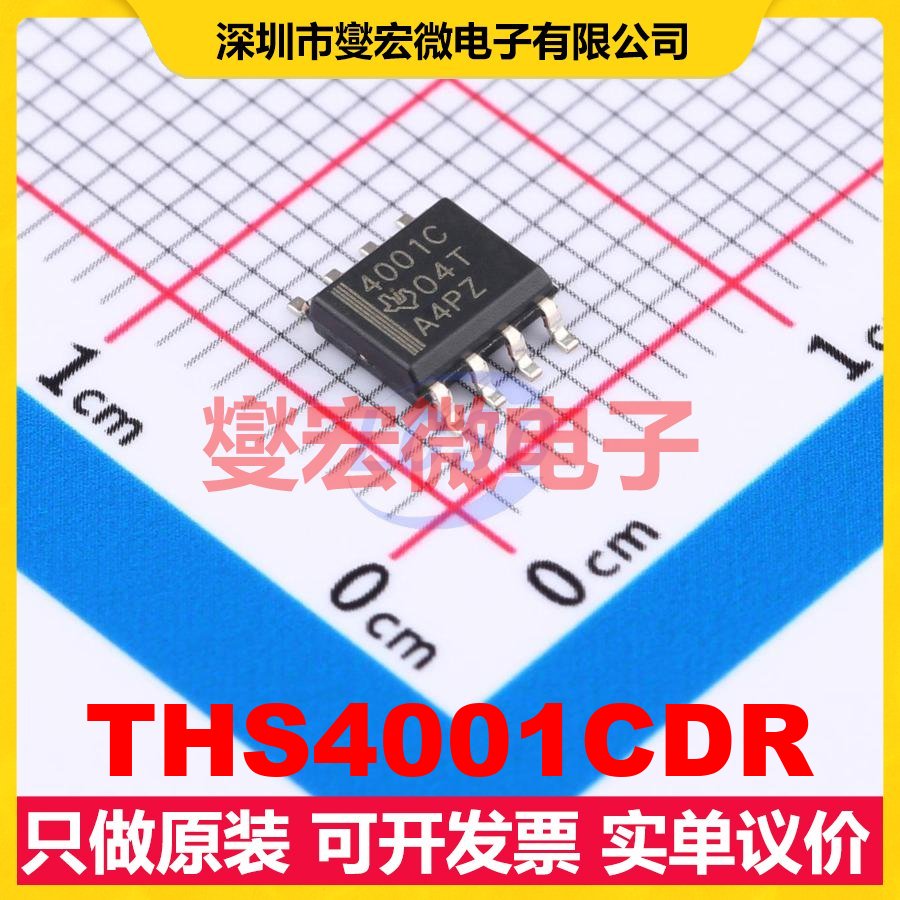 THS4001CDR SOIC-8 单路运算放大器芯片IC