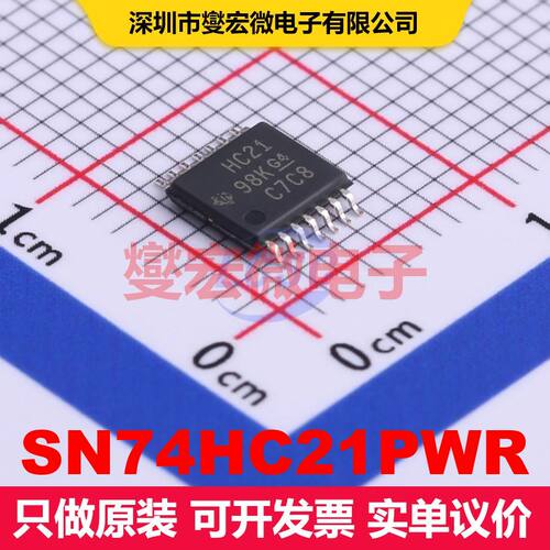 SN74HC21PWR TSSOP-14 逻辑门/反相器 逻辑 集成芯片IC