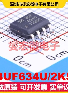 BUF634U/2K5 SOP-8 单路运算放大器芯片IC