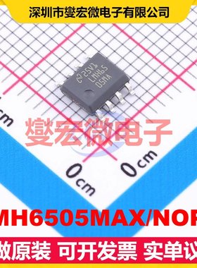 LMH6505MAX/NOPB SOIC-8 单路可编程可变增益放大器芯片IC