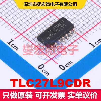 TLC27L9CDR SOIC-14 线性放大器 线性 集成芯片IC