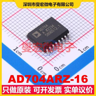 AD704ARZ-16 SOIC-16-300mil 四路运算放大器芯片IC