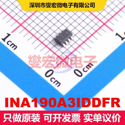 INA190A3IDDFR TSOT-23-8 仪器放大器 线性 集成芯片IC