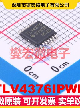 TLV4376IPWR TSSOP-14 精密运算放大器芯片IC
