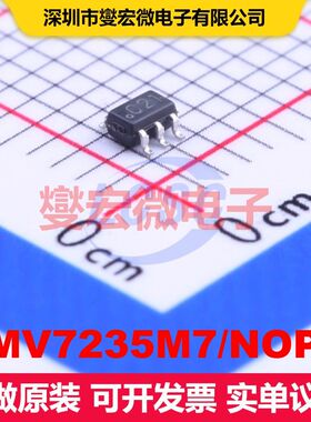 LMV7235M7/NOPB SC-70-5 线性比较器 线性 集成芯片IC