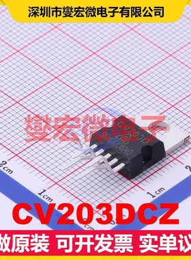 CV203DCZ TO-220-5 音频放大器芯片IC