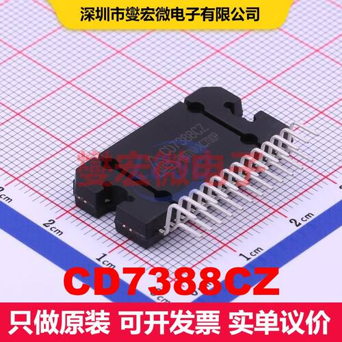 CD7388CZ FZIP25 音频放大器 线性 集成芯片IC