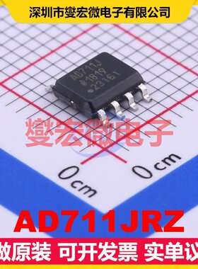 AD711JRZ SOIC-8 FET输入放大器芯片IC