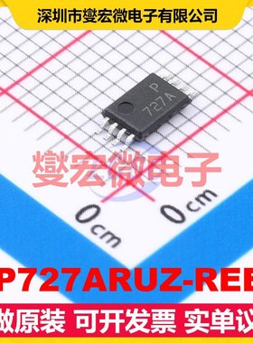 OP727ARUZ-REEL TSSOP-8 双路精密运算放大器芯片IC