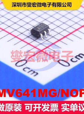LMV641MG/NOPB SC-70-5 仪器放大器 线性 集成芯片IC