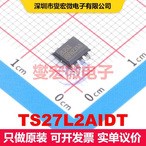 TS27L2AIDT SO-8 仪器放大器 线性 集成芯片IC