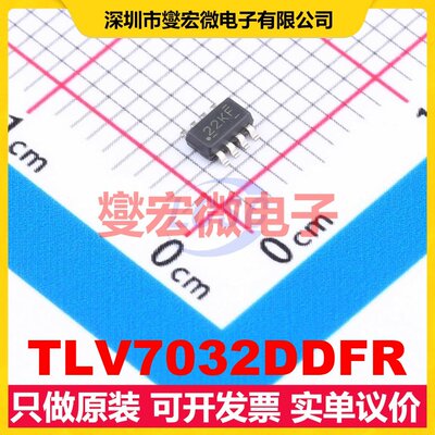 TLV7032DDFR TSOT-23-8 比较器芯片IC