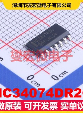 MC34074DR2G SOIC-14 FET输入放大器芯片IC