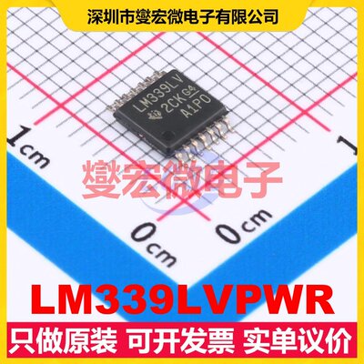 LM339LVPWR TSSOP-14 比较器芯片IC