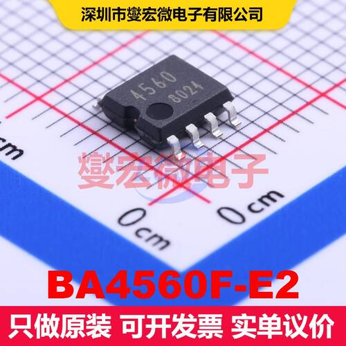 BA4560F-E2 SOIC-8-175mil 仪器放大器 线性 集成芯片IC