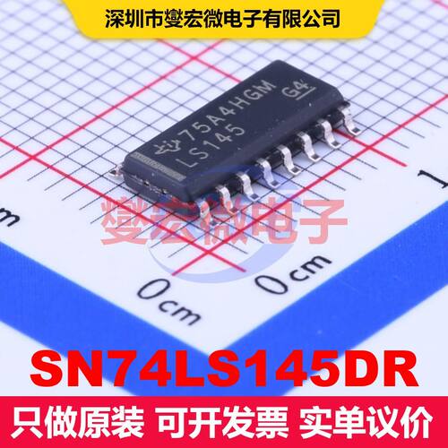 SN74LS145DR SOIC-16 信号开关/多路复用器/解码器 逻辑 集成芯片