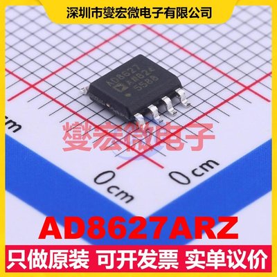AD8627ARZ SOIC-8 FET输入放大器芯片IC