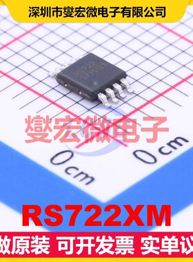 RS722XM MSOP-8 双路运算放大器芯片IC