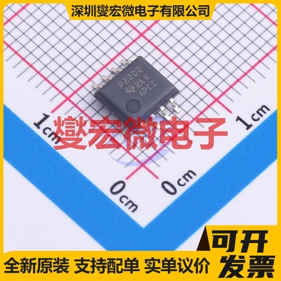 TLC2202CPSR SO-8 精密运算放大器