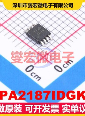 OPA2187IDGKR VSSOP-8 双路精密运算放大器芯片IC
