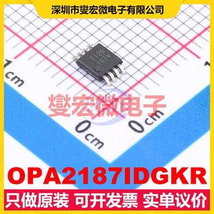 OPA2187IDGKR VSSOP-8 双路精密运算放大器芯片IC