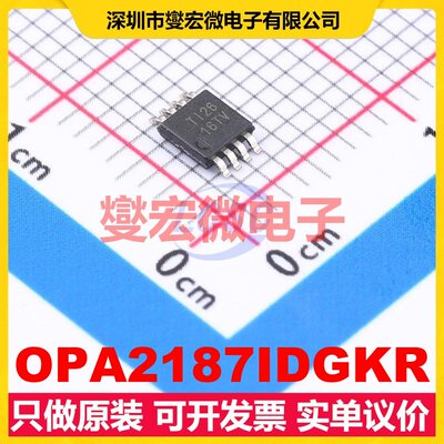 OPA2187IDGKR VSSOP-8 双路精密运算放大器芯片IC