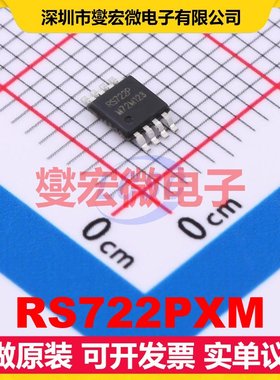 RS722PXM MSOP-8 双路运算放大器芯片IC
