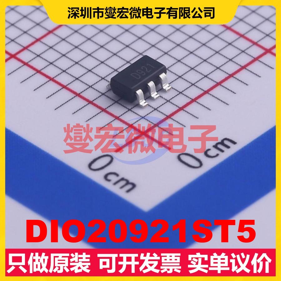 DIO20921ST5 SOT-23-5 运算放大器芯片IC