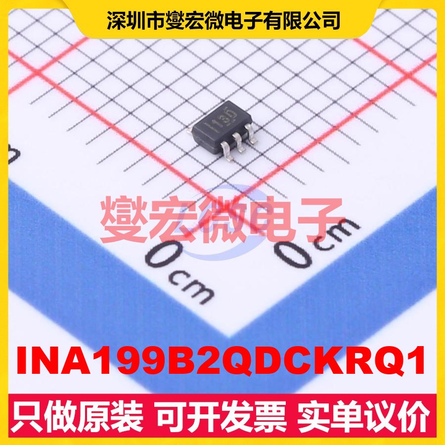 INA199B2QDCKRQ1 SC-70-6 电流感应放大器芯片IC